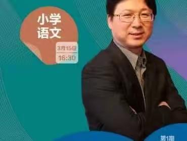 阅读策略——促进阅读理解与提高阅读速度