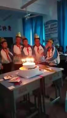 我们过生日了……