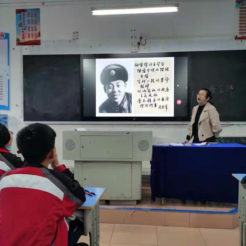 学习雷锋精神，争做时代好少年