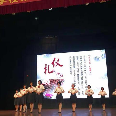 “尊礼崇德，争做文明传播者”——2018海口旅游职业学校技术节礼仪操比赛