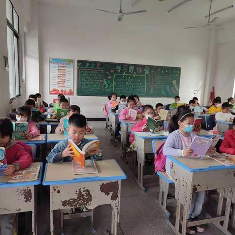 二（3）班读书节活动