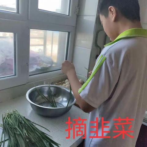 妈妈教我包饺子!