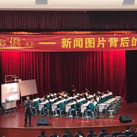 “读后续写”培训活动——海口市琼山中学高一英语备课组