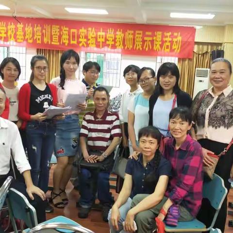 “小单位，大能量”——高一年级备课组参加海口市英语词汇课范式培训会