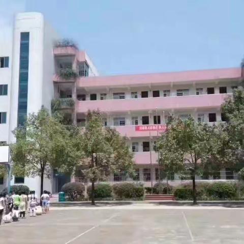 坪上镇中心小学2023年秋季小一新生招生公告