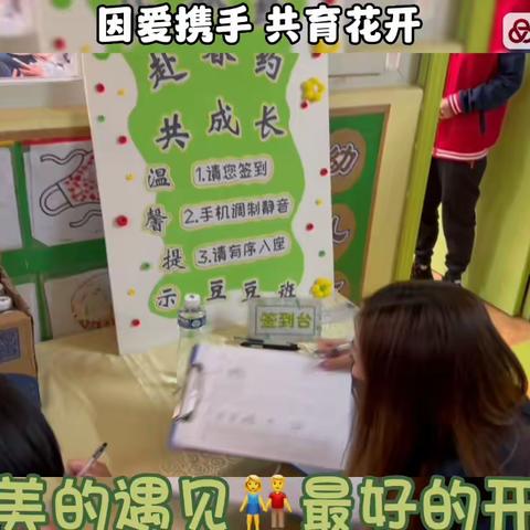 “精彩绽放，乐享童年”——凯旋幼儿园豆豆班4月份精彩回顾🌷🌷🌷