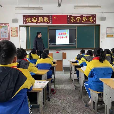 马头镇实验小学———我们的开学第一课