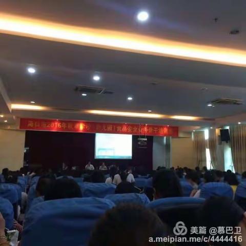 岗前培训心得体会（一）