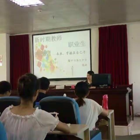 岗前培训心得体会（四）