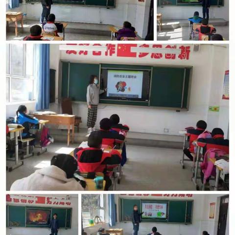 业土小学开展消防安全应急疏散演练活动