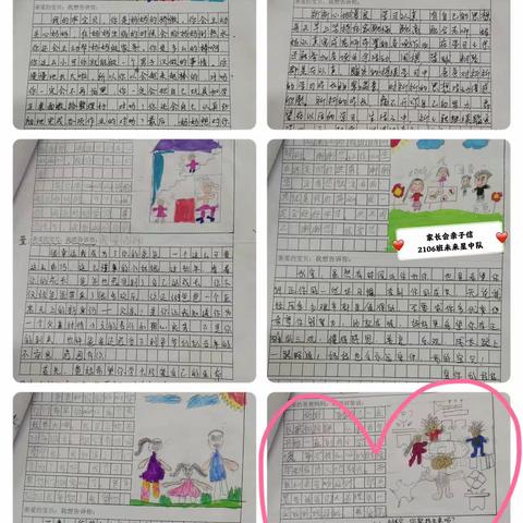 2106班二年级下学期精美拼图