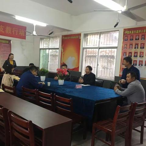 2018年秋方高坪镇期中教学工作检查