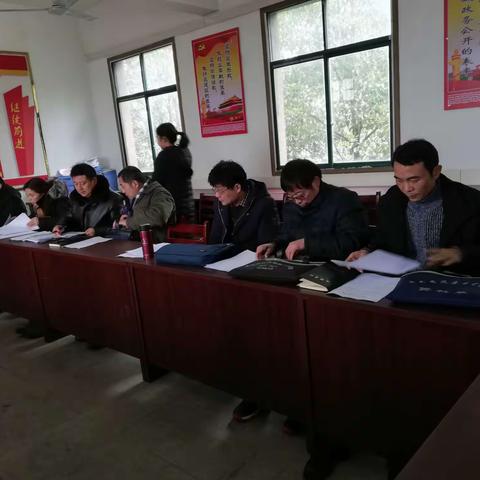 2018年秋季方高坪小学期末教学年度考核工作