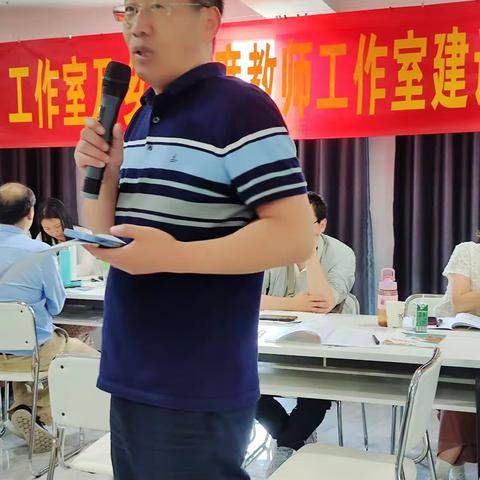 赋能成长，扬帆起航 ——2023年禹州市“三名”工作室及乡村首席教师工作室建设研修项目活动纪实