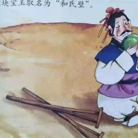 缘木求鱼的美篇