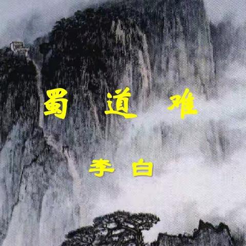 缘木求鱼的美篇