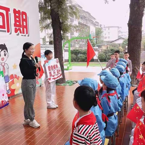 “大一红   志愿红”   雷锋精神践行动——赣州市大公路第一小学主题活动