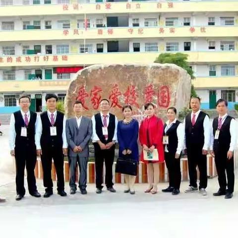 开创党建工作新局面，全力打赢义务教育均衡发展工作攻坚战