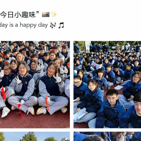 阳光体育助成长 跑操比赛展风采——沛县汉城文昌学校八年级跑操比赛