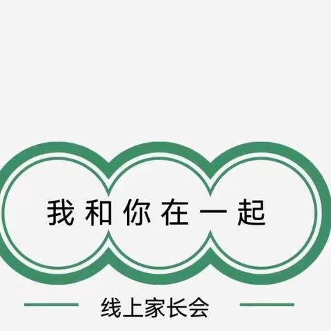 “铆”足干劲向未来，奋发“兔”强谱新篇——沛县汉城文昌学校八年级期末考试表彰大会