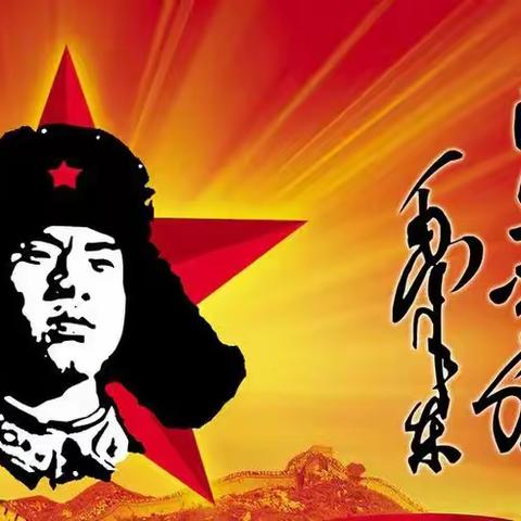 知雷锋，画雷锋，学雷锋—汉城文昌学校八年级学雷锋活动