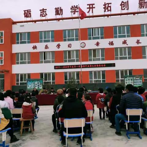 心手相牵             家校共育          放飞梦想——玉屏中心小学家长会暨表彰奖励大会剪影