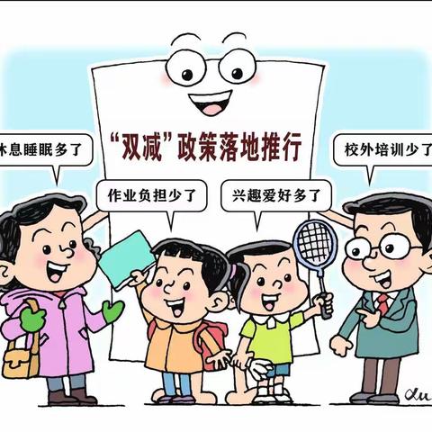 “减负提质、赋能增效”——玉屏中心小学公开课、作业公示、展评工作纪实