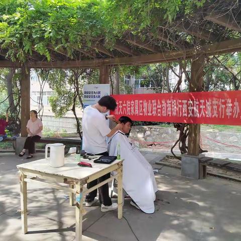 航天六院家属区物业开展免费理发暖人心