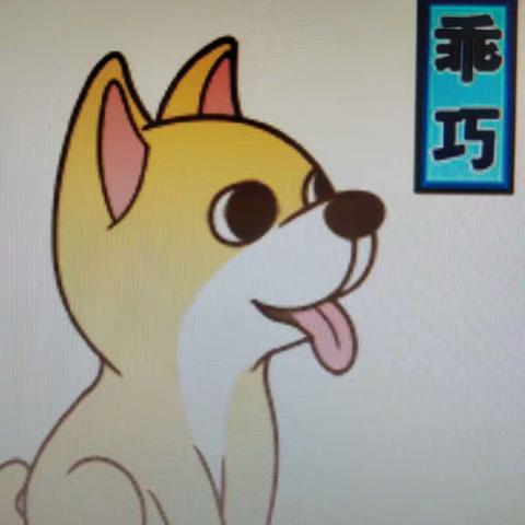 文明养犬                                  共建美好和谐家园