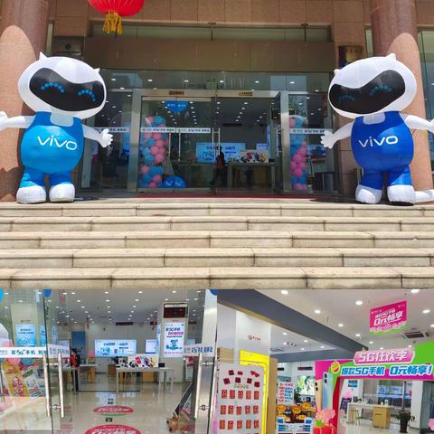 五一来移动，有你更精彩