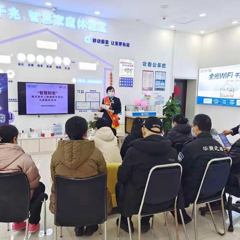 💞智慧助老，让爱连接💞