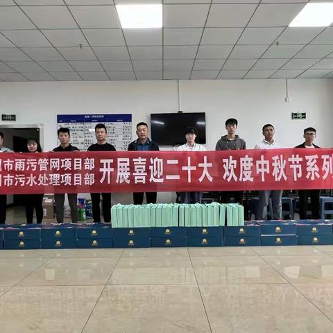 中秋情意浓•欢聚在盘州