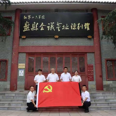 盘州市雨污管网改造项目经理部开展“喜迎二十大、奋进新征程”暨庆祝建党101周年主题党日活动