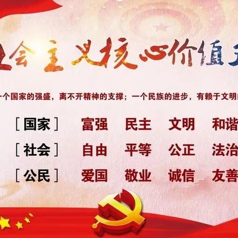 【曹家口小学·红领巾】从小学先锋，长大做先锋——少先队建队日曹家口小学全体队员观看网络直播课图片集