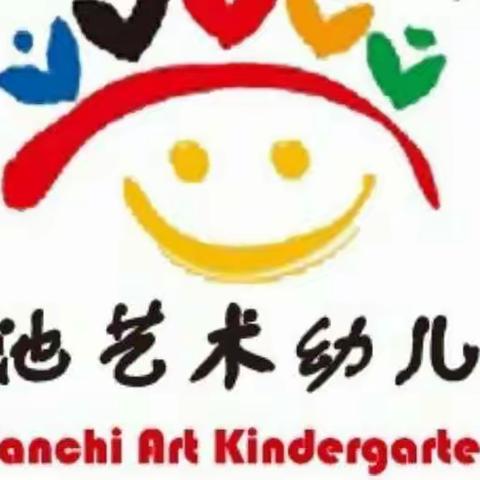 家园携手，与爱同行｜艺术幼儿园第十六届两委会温情开展