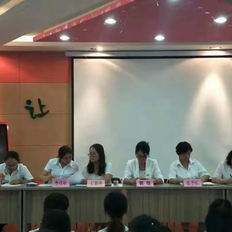 守正创新，赢得未来-盐池县艺术幼儿园（金喇叭）2019-2020年教职工大会顺利召开