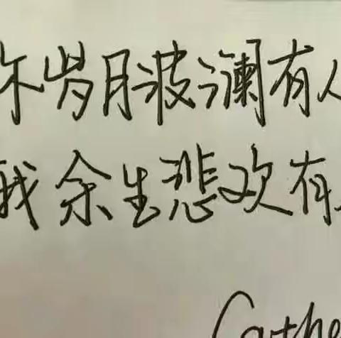 送你