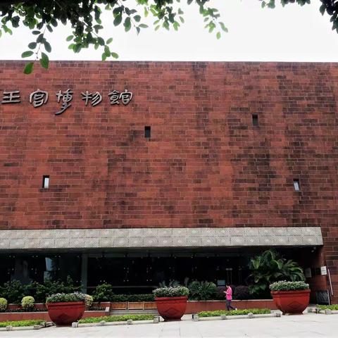 南越王博物院之南越王宫博物馆