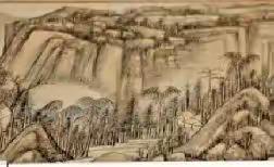 明·顾正谊“仿黄公望天池石壁图”作品欣赏