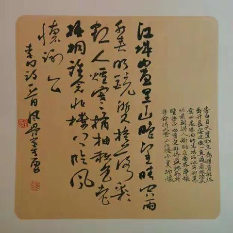 李勇，字多庄，号风骨堂主，又号翻云楼主人。