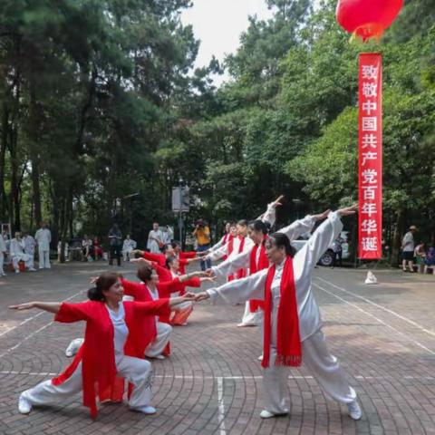 蜜蜂社区春园健身气功辅导站开展“功法展示活动，庆祝党的百年华诞