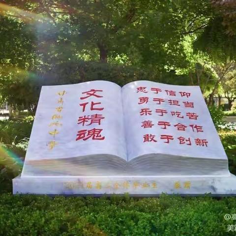 家校携手，共赢美好明天——高二15班驻校活动纪实