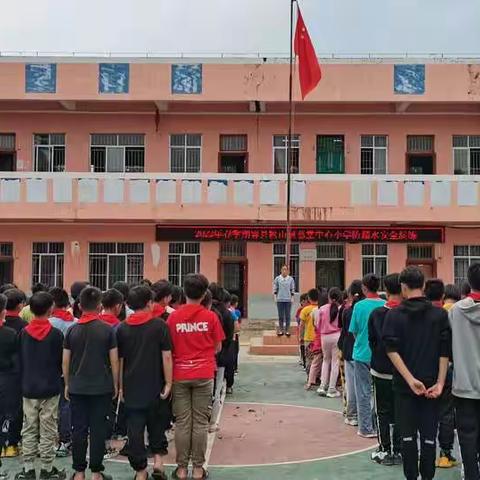 珍爱生命，预防溺水