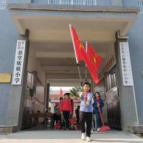 弘扬雷锋精神，我们在行动