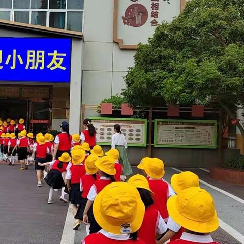 “向往心中的小学”——汉中市幼儿园大二班小朋友参观小学之旅