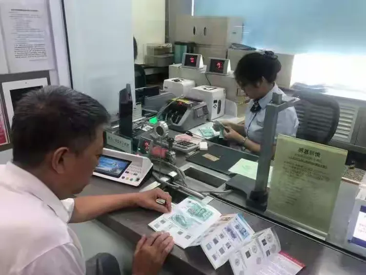 邮储北京分行于发行日当日自人行代理发行库提取新版人民币，各现金管理中心、出纳室放弃午休时间，验证现金