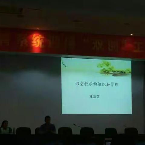 魅力课堂与技术教学