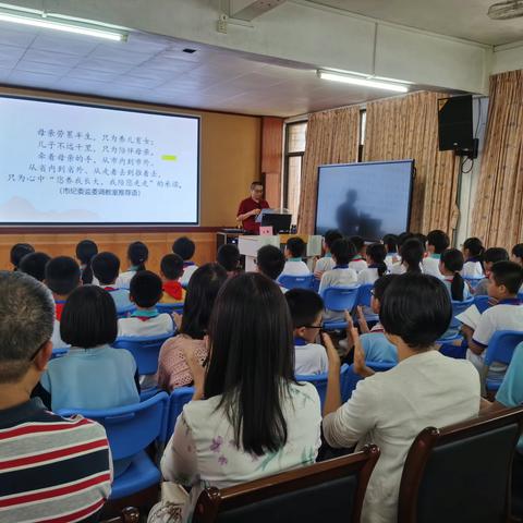 聆听好人故事 传承榜样力量 ——“好人进校园”宣讲活动在川岛镇中心小学举行