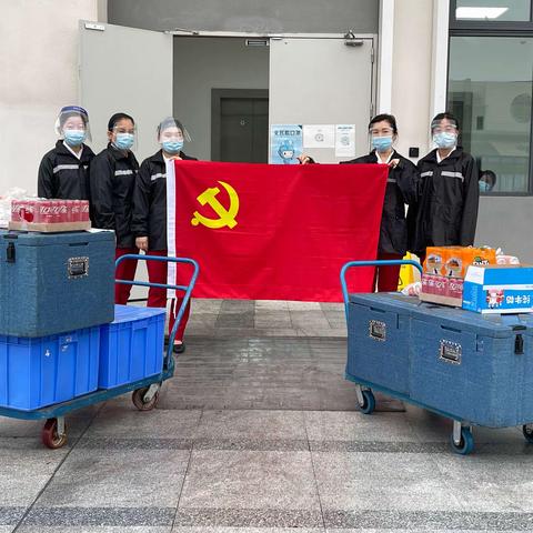 一如既往，贴心守护——餐食部党员送餐突击队战无不胜迎接雨后彩虹