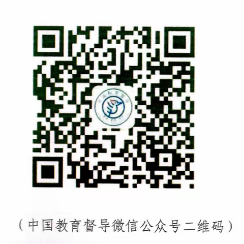 诚邀您参与：2022年对省、市县级履行教育职责情况社会满意度调查